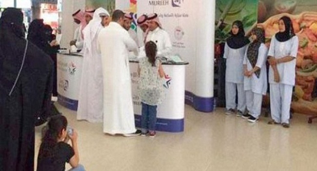 PRT asal Indonesia dipajang di pusat Pembelanjaan Oleh Perusahaan Saudi